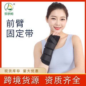 LeBang Forearm Wrist Brace With Aluminum Plate Reinforcement Black Splint For Joint Support - Product Image 5
