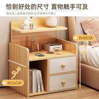 Table de chevet, petite étagère de rangement pour chambre à coucher, armoire latérale, armoire de rangement, meuble de rangement simple pour chevet