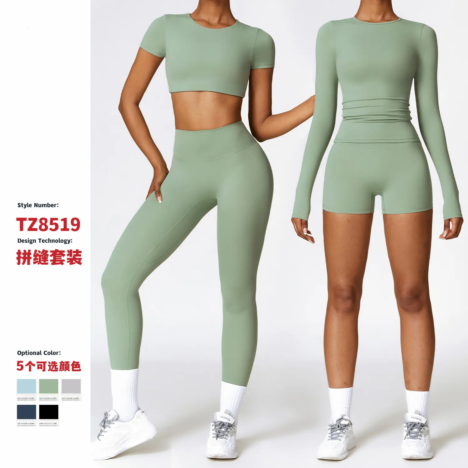 Custom logo women's sports fitness wear sets yoga vest and leggings sets high impact yoga long sleeve and shorts set