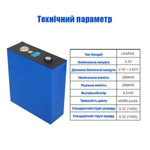 Ukraine Lithium Ion Lifepo4 3.2V Lipo 200Ah 280Ah 300Ah 310Ah 320Ah Battery Prismat Cell Solar Energy Storage System