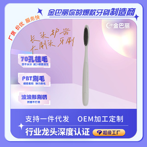 Gradient Color Large <b>Head</b> <b>Toothbrush</b> Soft Bristle Nylon Adult Home Use Light Gray Regular Size - Product Image 5