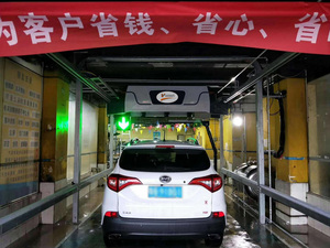 Máquina de Lavado de Autos Automática de la Mejor <span class=keywords><strong>Calidad</strong></span>, Sin Contacto, con Cepillo de Lavado Limpio, Tipo Túnel Computarizado - Product Image 3