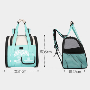 Starry Night Cat Bag <b>Large</b> <b>Capacity</b> Soft-Sided Carrier Green Portable Pet <b>Backpack</b> For All Seasons - Product Image 2