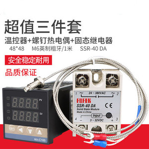 Bộ Điều Nhiệt Rex-c100 + Cặp Nhiệt Điện + Dòng Cảm Biến Nhiệt Độ/Trạng Thái Rắn 40DA Bộ Điều Khiển Nhiệt Độ Thông Minh - Product Image 3