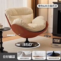 Fauteuil pivotant Egg Lazy Sofa, fauteuil d'appoint multicolore rembourré, décoration de salon