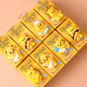 Butter <b>Bear</b> Keychain Blind Box <b>Cute</b> Cartoon Doll Keychain Student Backpack Pendant Gift Wholesale - Product Image 4