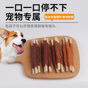 Palitos Masticables para Perros a Base de Plantas, Sabores a Pollo, Pato, Cordero y Res, 1 kg, Golosinas para Mascotas a Granel, Uso en Interiores - Product Image 2