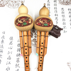 Wholesale Hulusi <b>musical</b> <b>instruments</b> for ethnic music. Available in C tuning and B flat tuning. Reasonable prices with case - Product Image 3