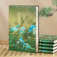 Carnet A5 imprimé UV style vintage tendance chinoise, personnalisable avec logo, impression de haute qualité, aspect professionnel, en similicuir