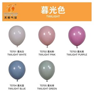 Globos de Látex Vintage de Alta Calidad en Colores Surtidos para Fiestas, Bodas, Cumpleaños, Día del Padre, Año Nuevo, Decoraciones Jiangsu - Product Image 1