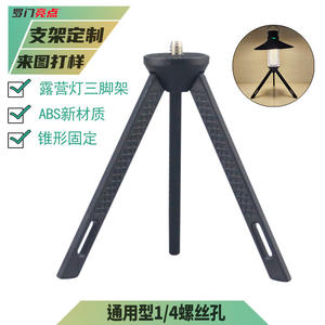 Trípode compacto de ABS con tornillo 1 4 para linternas, equipo de fotografía, linternas de camping, negro T0029 3 - Product Image 5