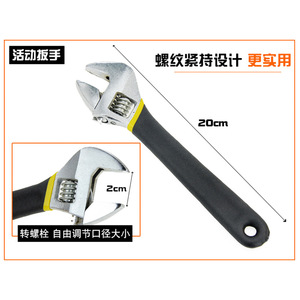 8 Piece Tool Kit Metric Sleeve Carbon Steel Hand Tools For Car And Home Repair - Product Image 3