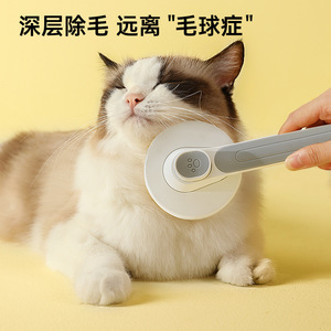 Pet grooming comb, dog hair removal comb, <b>massage</b> comb, <b>cat</b> comb, dog hair removal comb, automatic detangling comb, - Product Image 2