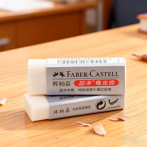 Juego de 4 Piezas <span class=keywords><strong>Faber</strong></span>-<span class=keywords><strong>Castell</strong></span> (Lápiz Mecánico de 0.5mm y Borrador) Ideal para Estudiantes, Exámenes y Escritura y Estudio Infantil - Product Image 4