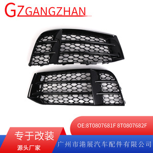 Rejillas Inferiores para Audi RS5, Rejillas de Panal para Faros Antiniebla, Molduras Negras de ABS para Parachoques Delantero, Modificación 2008-2016 - Product Image 5