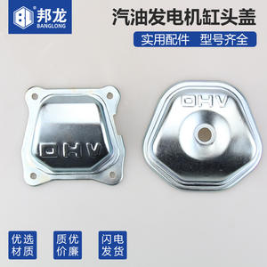 Tapa de Cilindro para Generador, Cultivadora, Cortacésped, Bomba de Agua y Otras Piezas de Motor, Compatible con Motores de Gasolina 170, F188, F190, Incluyendo la Serie F - Product Image 2