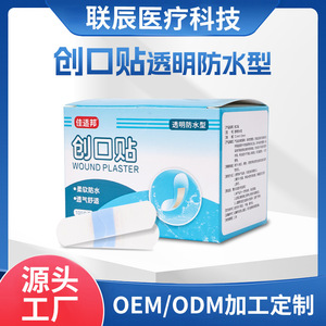 Vendajes adhesivos suaves, impermeables y cómodos, 100 unidades por paquete, vendajes transparentes e invisibles para el cuidado de heridas. - Product Image 3