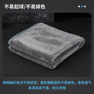 Toalla de microfibra trenzada para coche, tela gruesa súper absorbente para lavado de coches - Product Image 4