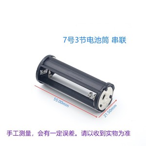 ที่ใส่แบตเตอรี่ 3Aaa สำหรับไฟฉาย LED กล่องใส่แบตเตอรี่ทรงกระบอก 3 ก้อน - Product Image 4
