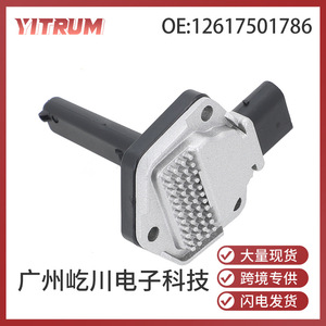 Capteur de niveau d'huile moteur YITRUM 12617501786 pour BMW E46 E81 E90 Pièces automobiles - Product Image 5