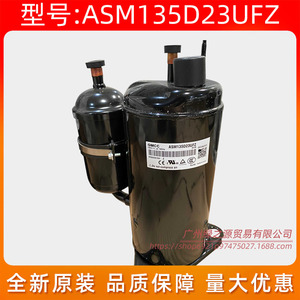 Compresseur de climatisation Gmcc ASM135D23UFZ 2Hp, équipement de réfrigération à inverter - Product Image 4