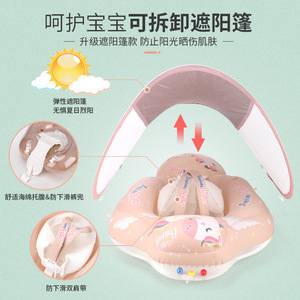 Flotador de Natación Manual Engrosado <span class=keywords><strong>para</strong></span> Niños Swimbobo con Protección <span class=keywords><strong>Solar</strong></span> <span class=keywords><strong>para</strong></span> Bebés al Aire Libre - Product Image 1
