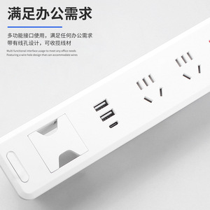 Regleta Multifuncional con 5 Tomas de Corriente, 2 Puertos USB-A y 1 Puerto USB-C para Uso en Oficina/Escritorio - Product Image 1