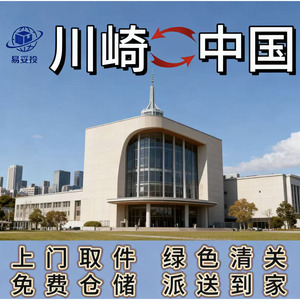 Shenzhen Yituotou International Freight Forwarding 2.5t Express Delivery Logistics Transportation Sea Land Air Freight - Product Image 3
