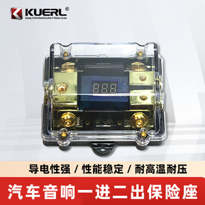 กล่องฟิวส์เครื่องเสียงรถยนต์ KUERL พร้อมจอแสดงผลดิจิตอล ที่ใส่ฟิวส์แบบหนึ่งต่อสอง วัสดุโลหะผสมสังกะสี - Product Image 4