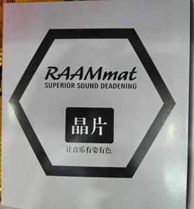 Caoutchouc butyle polymère haute performance, plaque <span class=keywords><strong>acoustique</strong></span> hexagonale pour haut-parleurs de <span class=keywords><strong>voiture</strong></span> - <span class=keywords><strong>Isolation</strong></span> phonique pour l'audio automobile - Product Image 3