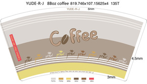 In Tốt Máy In Flexo Máy Làm Cốc Giấy Cốc Nguyên Liệu Thô - Product Image 4