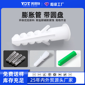 Indeter Plastic Expansion Tube 6Mm Sleeve Anchor For Drywall <b>Fastening</b> - Product Image 5