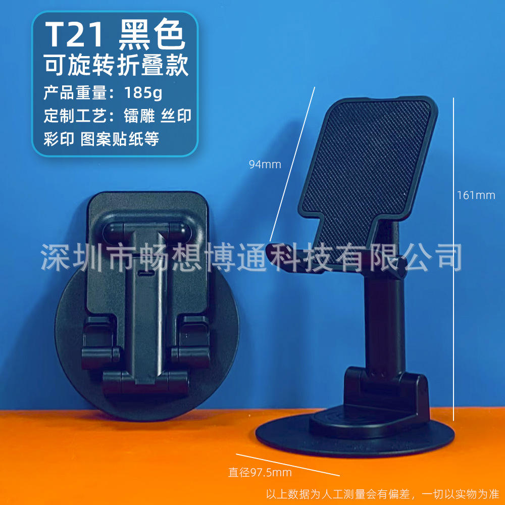 T21สลักหนังสีดำปรับแต่งได้ด้วยเลเซอร์