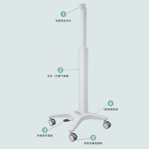 Chariot médical Great Cause WYTC737 réglable en hauteur avec freins pour usage hospitalier - Product Image 2