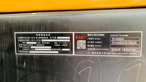 Excavadora SANY Usada de Gran Tamaño SY485H SY365H SY500H, Lista para la Venta a Precio Económico, con Certificación EPA, en Stock - Product Image 6