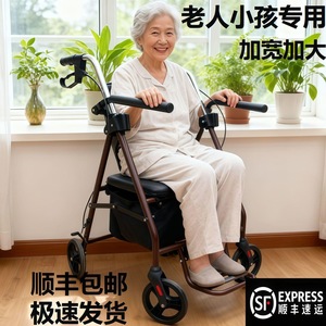 Déambulateur à quatre roues pliable avec siège pour personnes âgées, aide à la mobilité - Product Image 3