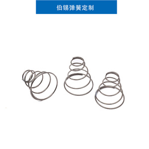 304 Stainless Steel Pagoda <b>Springs</b> Conical <b>Compression</b> <b>Spring</b> For Flashlight Battery Tower Hardware Use - Product Image 3