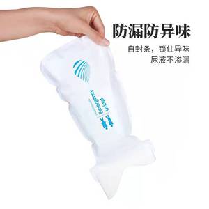 Urinoir d'urgence portable pour hommes et femmes, urinoir jetable de forme ovale sans eau pour les voyages en voiture et les déplacements, paquet de 4 - Product Image 4