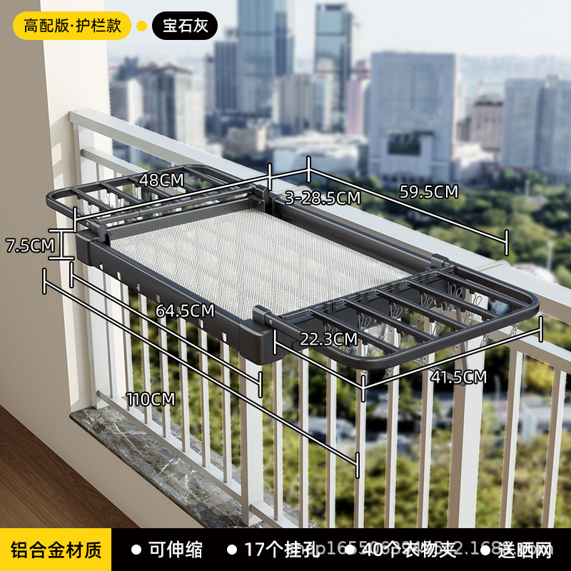 Gem Grey - High-Spec Guardrail