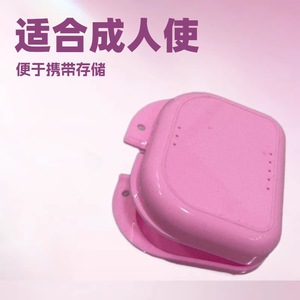Boîte de rangement en plastique pour appareil dentaire avec trous, pour prothèses et appareils orthodontiques. - Product Image 4