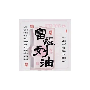 Adesivo Magnetico <span class=keywords><strong>per</strong></span> Frigorifero in Acrilico Stile Cinese con Cento Cognomi, Parole di Benedizione Omofone Creative, Fai da Te <span class=keywords><strong>per</strong></span> Festività/Ringraziamenti - Product Image 5