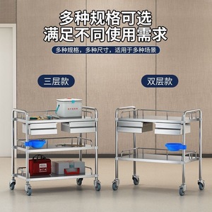 Carrito de acero inoxidable Boshengjia de 800 mm, 2-3 niveles, para uso médico en hospitales, laboratorios y enfermería. - Product Image 1