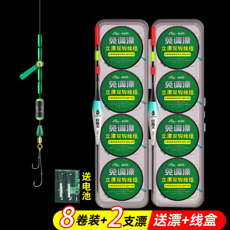 2.7 เมตร - 8 ม้วน [รวมกล่องแบตเตอรี่เรืองแสงในที่มืด 2 กล่อง]