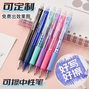 Customizable 0.7mm Crystal Blue Erasable Gel <b>Pen</b> With Logo Printing For Promotional Use - Product Image 1