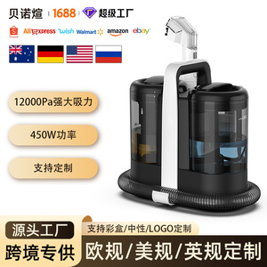 Portable Fabric Cleaner For Sofa Cleaning 1-2L Water Tank 12KPA Suction European Standard Textile <b>Detergent</b> Use - Product Image 2