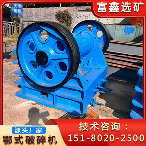 Trituradora de mandíbulas portátil con capacidad de 15t/h y motor azul para trituración de rocas - Product Image 5