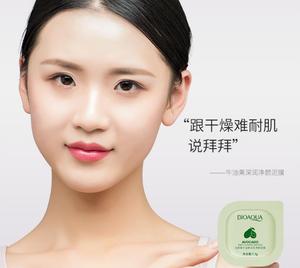 Masque de boue nettoyant en profondeur à la marque privée, hydratant, à la <span class=keywords><strong>propolis</strong></span> dorée, anti-acné, crème réparatrice, masque de boue verte à la bentonite pour dormir - Product Image 6