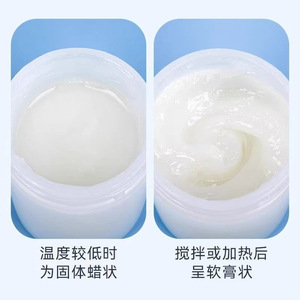 ยาหม่องไวท์วาสลีน ไฮเออร์โน ขนาดใหญ่ สำหรับทุกสภาพผิว ใช้ในครัวเรือน - Product Image 1