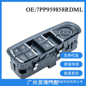 Interruptores Automáticos 7PP959858RDML, Botones para Elevalunas Eléctricos para Porsche Cayenne y Panamera - Product Image 5