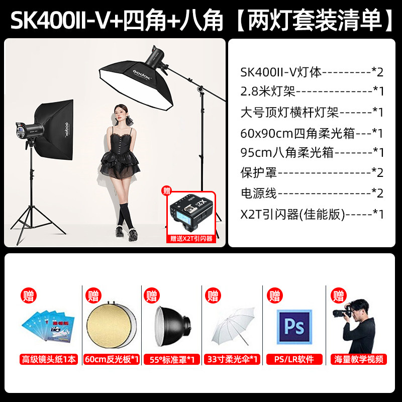 Juego de dos luces set 6-sk400ii-v, incluye flasher.